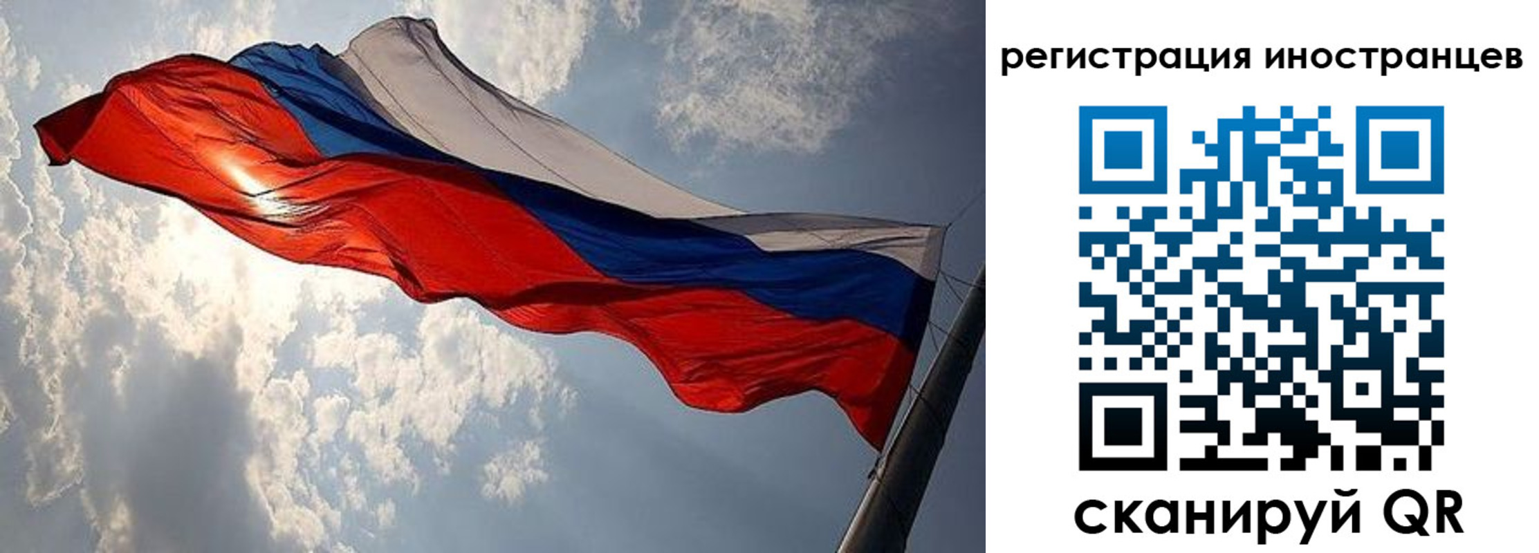 прописка штамп в Севастополе