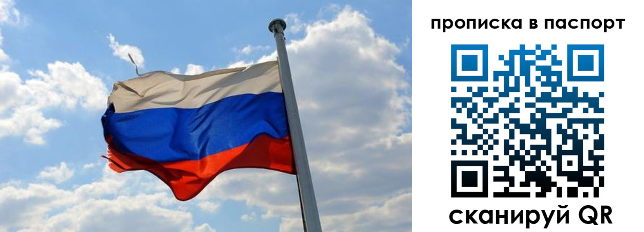 регистрация для дет. сада в Севастополе