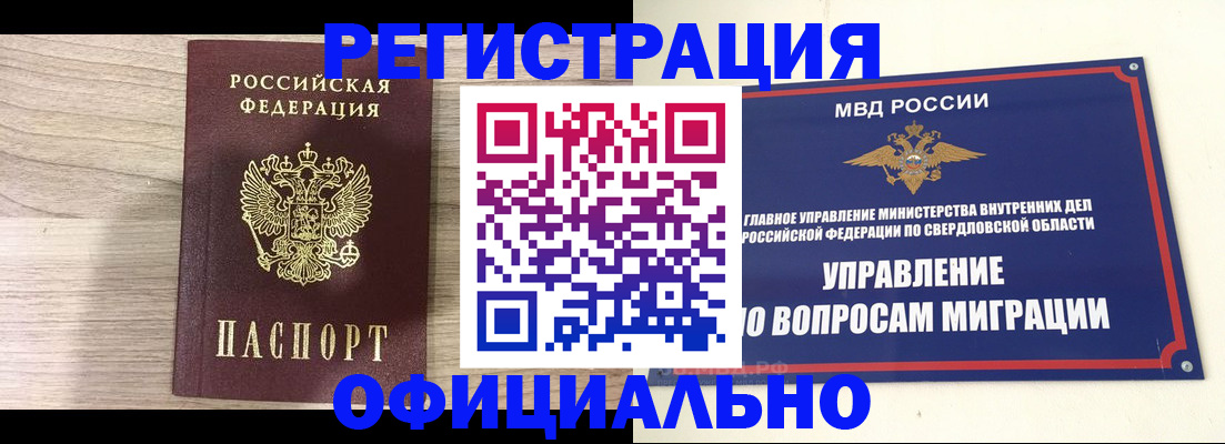 форма 3 в Севастополе